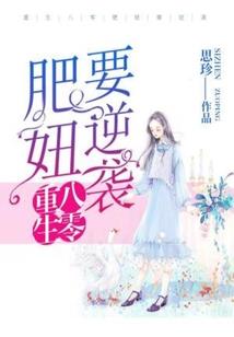 无敌小草民