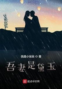 公主冷酷对王子霸道