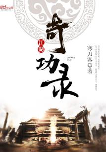 重生之红楼遗梦