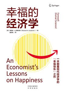 鬼夫驾到萌妻哪里逃