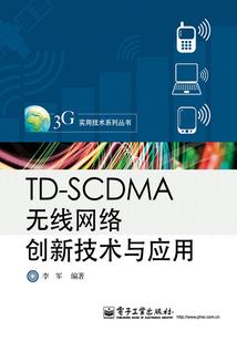 异常事物管理局