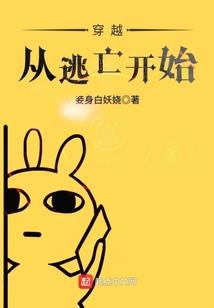 爱妃不乖该当何罪