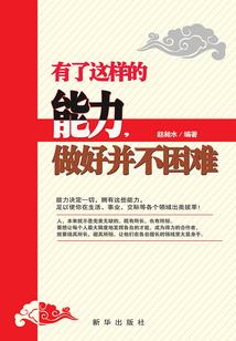 三国：认贼作父，我比吕布还猛