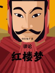 待归人