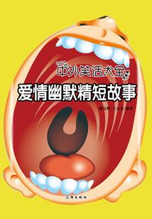 花语情缘