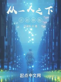 学霸兵王惊凡世
