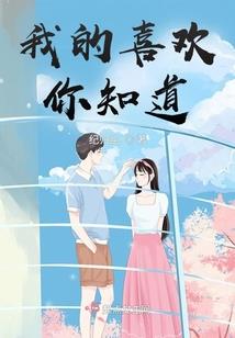 仙京梦都录