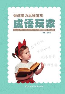 武当派的败类