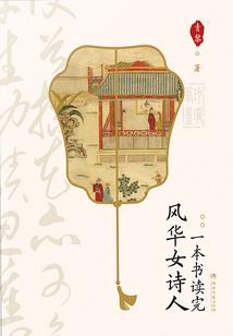 杀手小姐闹古代