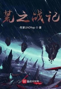 栀子公主