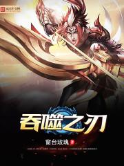 七界灵珠