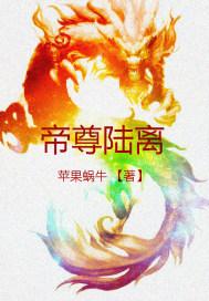恶魔的甜蜜诱惑(恢复更新)