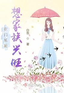 再见难逃