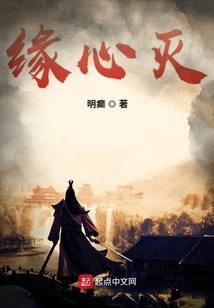 我的精灵女王老婆大人