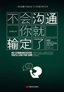 乾坤门之重生