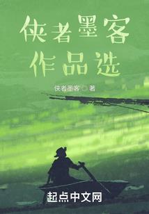 异术修洛