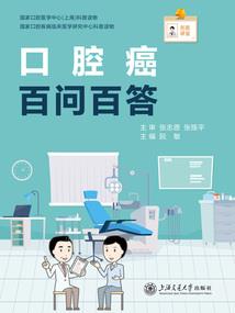 断翼魔皇