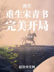 修仙华夏