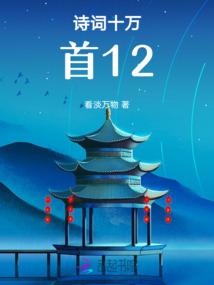 米瑞斯之罪神的复仇