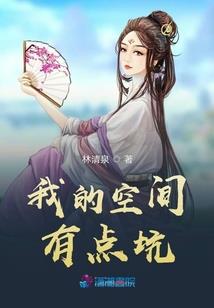 我有一个鸭梨