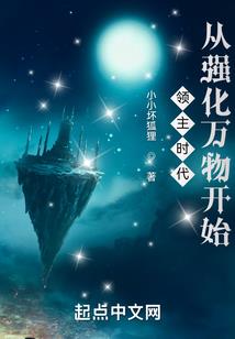 废材九小姐太逆天