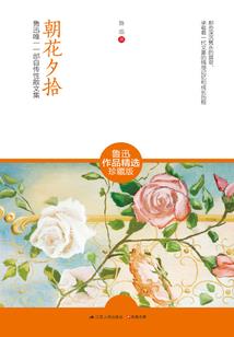 匪玉纪