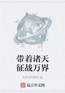 焚尘劫