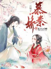魔物养殖场