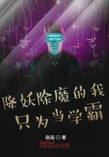 神级图腾