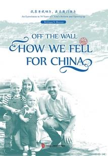 玄派之仙侠再现