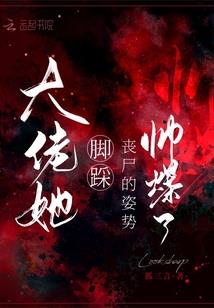 血染征袍，透甲红