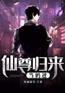 男主他死了