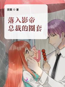 逆天圣女：不要太放肆