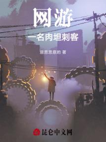 萌学园之神秘种族