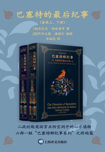 重生洪荒地师