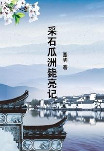 我的书房小姐