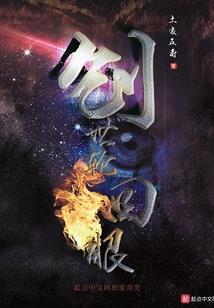 如果你我不曾遇见