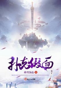 七分羔羊