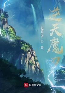 天宇战记