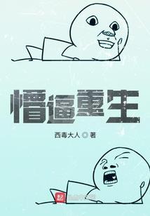 爱欲不能
