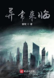 再战洪荒之齐天大圣