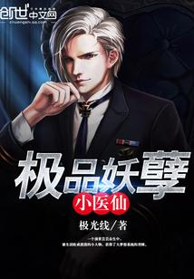 重生之鱼肉满满