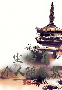史上极品捉鬼系统