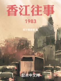 下克上赵祥发威