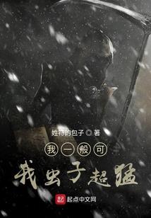 小七说