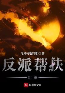 山河传