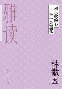 懵懂青春最爱的你