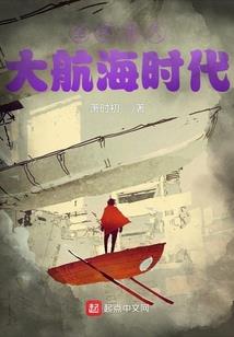 网游降临，激活隐藏天赋