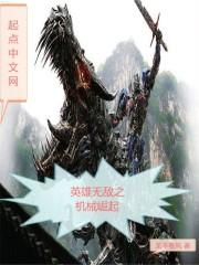 决巅之战