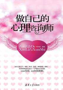 千年迷之我是谁